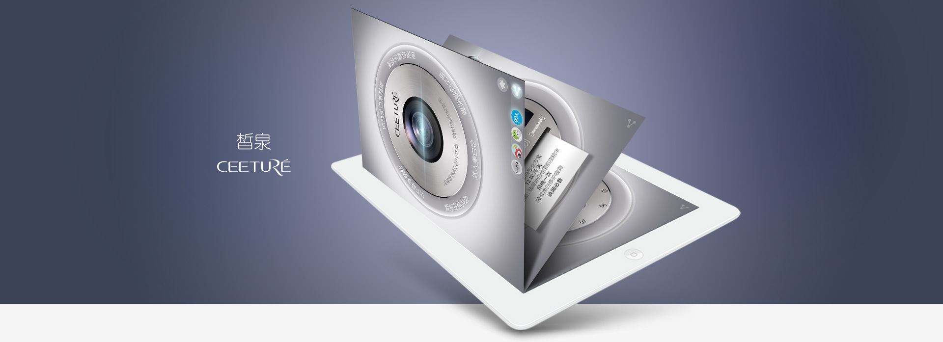 app開發商，app制作公司